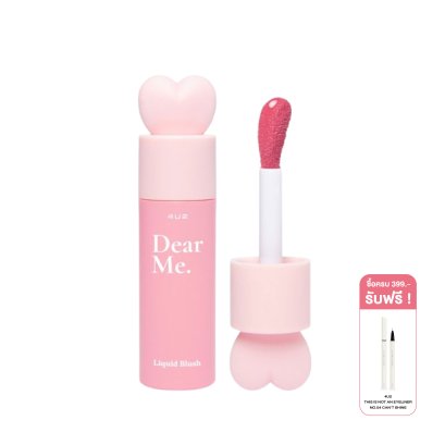 4U2 DEAR ME LIQUID BLUSH